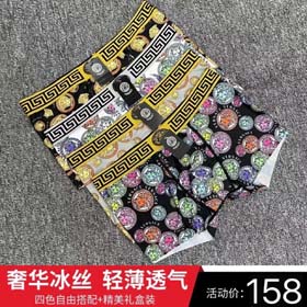 VERSACE mężczyzna 4pcs-2409  