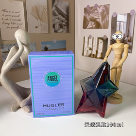 Perfumy Mugler Angel Cruise-3026  