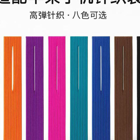 Apple Współpraca iPhone kieszeni x Issey Miyake 3D dziane telefonu torba-4623  