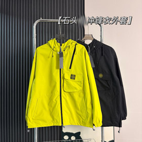 Stone Island haftowane odzież robocza kurtka softshell-5263  